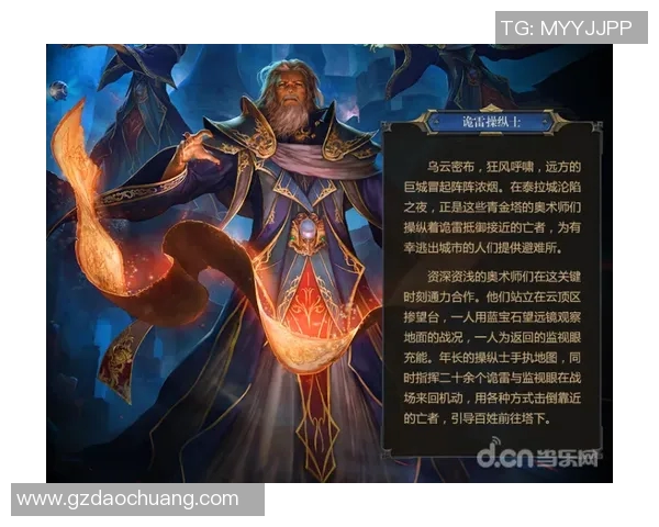 太阳神与泽维的终极对决谁将成为命运的掌控者